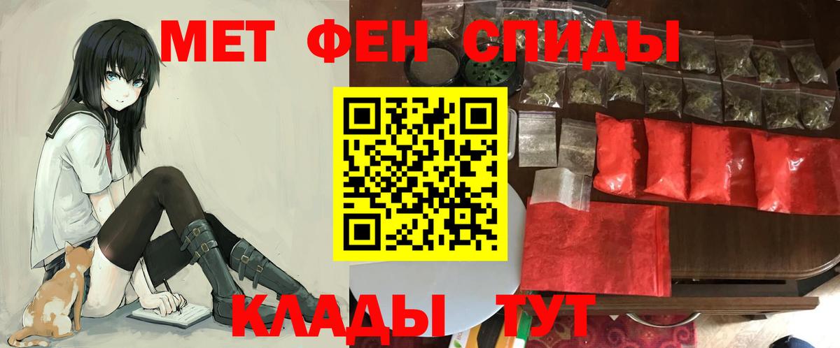 АМФ VHQ Холмск