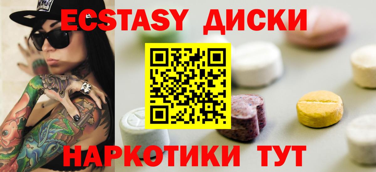 ЭКСТАЗИ louis Vuitton  omg маркетплейс  Холмск  ЭКСТАЗИ VHQ  Вход с VPN 