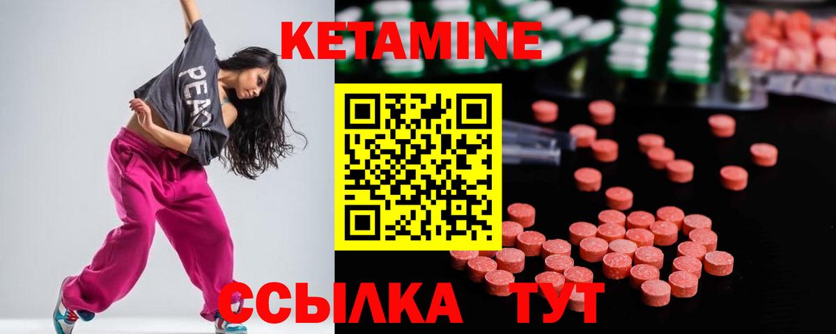 NBOMe  Cocaine  АМФ кристаллы  ГАШИШ  Вход с VPN  Холмск  МЕТАМФЕТАМИН  Меф МЯУ МЯУ  