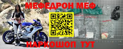 мет Лесосибирск
