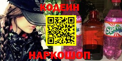экстази Ливны