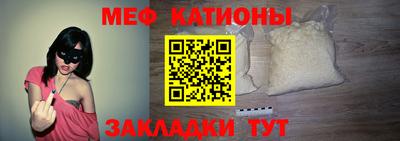 мет Лесосибирск