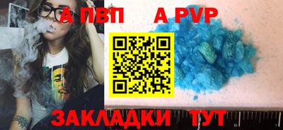 индика Ликино-Дулёво