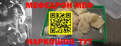 мет Лесосибирск