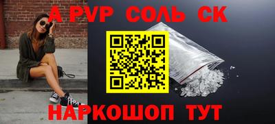 экстази Ливны
