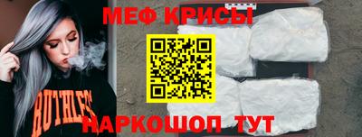 экстази Ливны