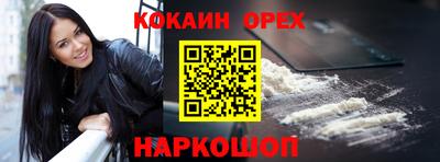индика Ликино-Дулёво