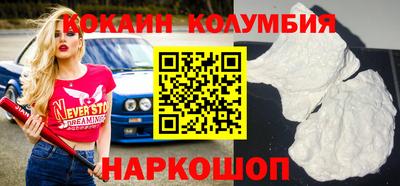 экстази Ливны