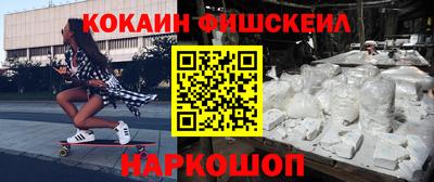 экстази Ливны