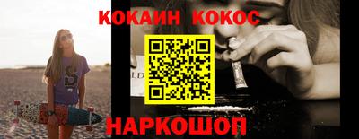 экстази Ливны