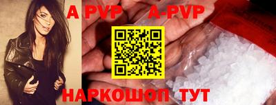 экстази Ливны