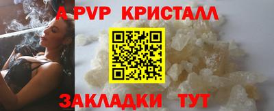 экстази Ливны