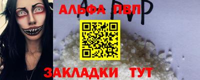 мет Лесосибирск