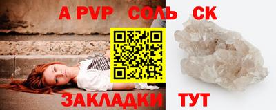 экстази Ливны