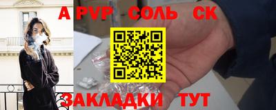 экстази Ливны
