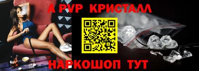 экстази Ливны