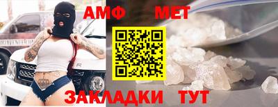 экстази Ливны