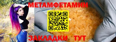 мет Лесосибирск