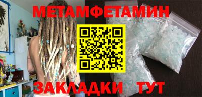 экстази Ливны