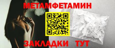 экстази Ливны