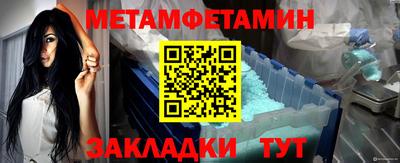 экстази Ливны