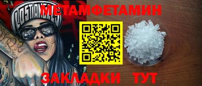 мет Лесосибирск