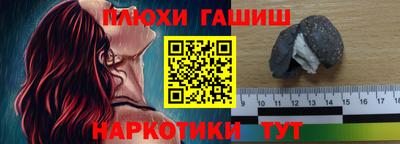 экстази Ливны