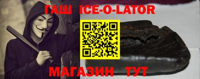 индика Ликино-Дулёво