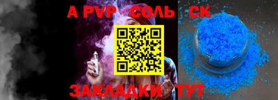 экстази Ливны