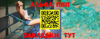 экстази Ливны