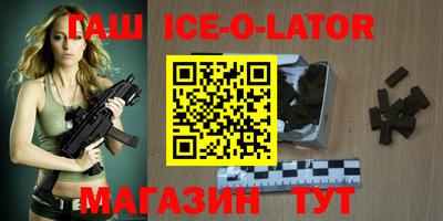 мет Лесосибирск