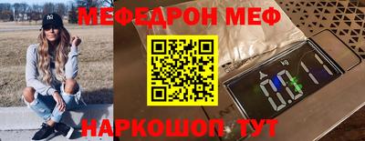 мет Лесосибирск