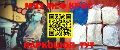мет Лесосибирск