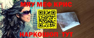 мет Лесосибирск