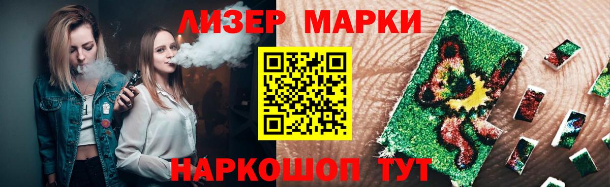 Холмск  ЛСД экстази кислота  Вход с VPN  LSD-25 экстази ecstasy 