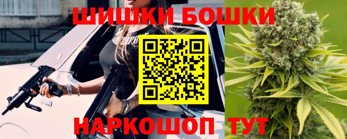 Марихуана марихуана Холмск